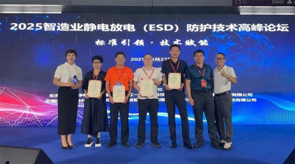 卡帕爾主要承辦2025 ESD高峰論壇并