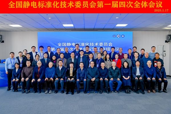 聚焦標準建設！Kapper 卡帕爾出席全